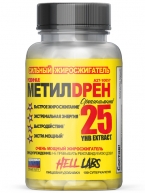 Hell Labs Methyldrene 25 100 caps (Аналог Cloma Pharma)